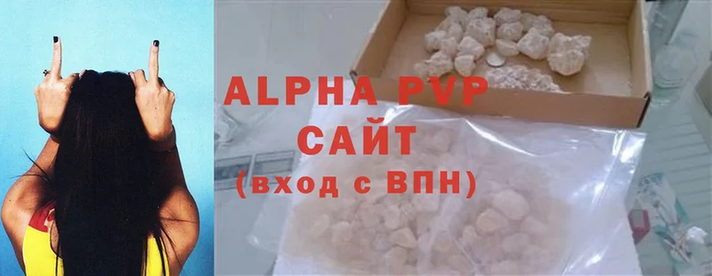 Alpha-PVP СК КРИС  Данков 