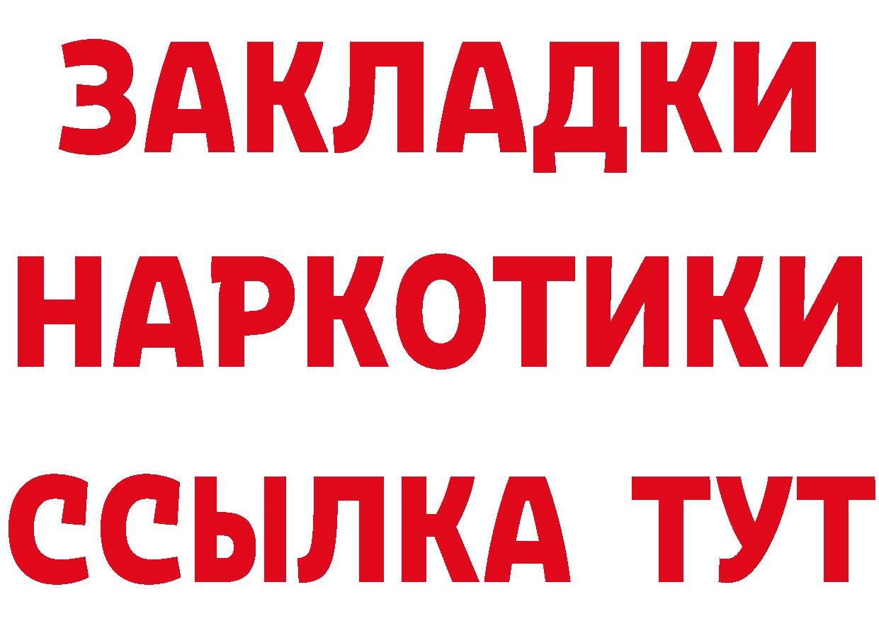 А ПВП СК КРИС зеркало даркнет блэк спрут Данков